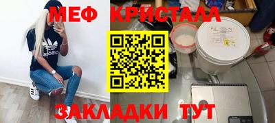 а пвп мука Краснознаменск