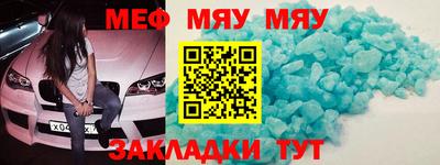 прущие крисы Кумертау