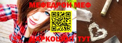 крисы Краснодар