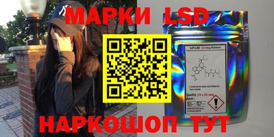 крисы Краснодар