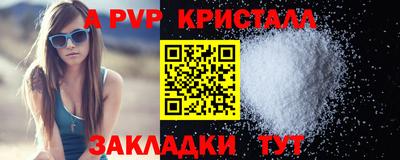 крисы Краснодар
