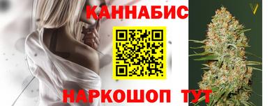 соль ск Краснокаменск