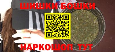 крисы Краснодар