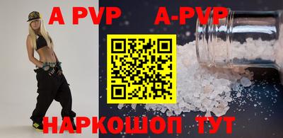 крисы Краснодар