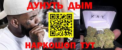 соль ск Краснокаменск