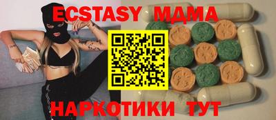 а пвп мука Краснознаменск