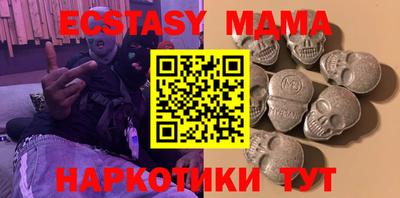 крисы Краснодар