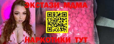 крисы Краснодар