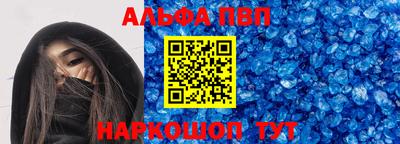 а пвп мука Краснознаменск