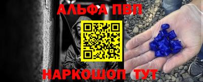 а пвп мука Краснознаменск
