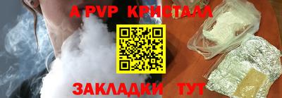 крисы Краснодар