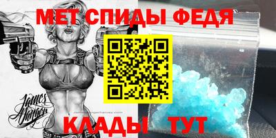 соль ск Краснокаменск