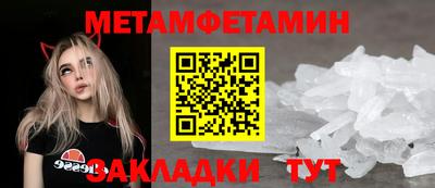 крисы Краснодар