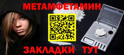 крисы Краснодар
