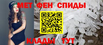 соль ск Краснокаменск