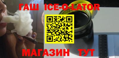 соль ск Краснокаменск