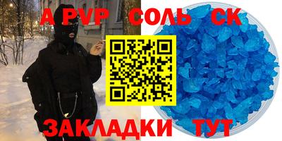 крисы Краснодар