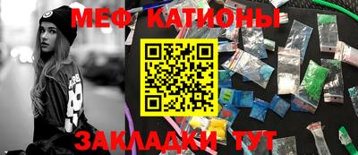 соль ск Краснокаменск