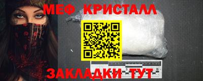 а пвп мука Краснознаменск