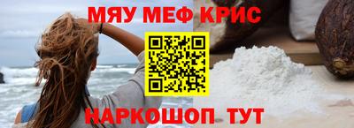 соль ск Краснокаменск