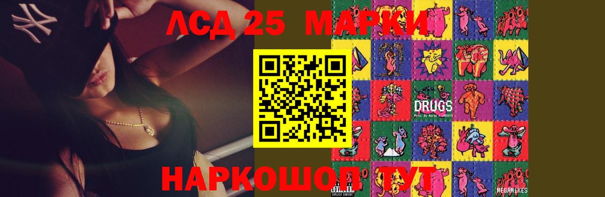 Амфетамин Канск