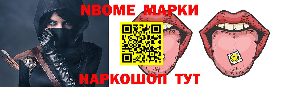 LSD-25 экстази кислота  Вход с VPN  Канск  LSD-25 экстази кислота 