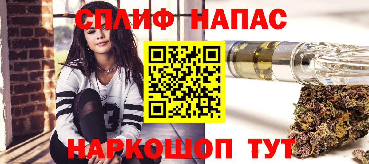 Конопля OG Kush Канск